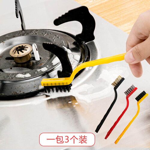 Set of 3 Gas Stove Cleaning Brushes, Kitchen Utensils, Range