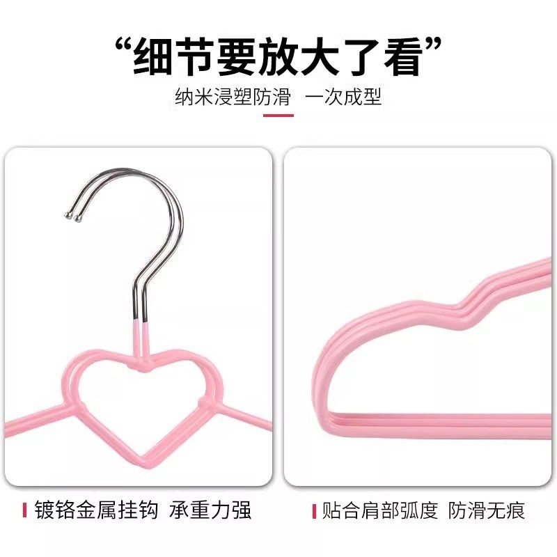 少女心粉色心形衣架学生宿舍蝴蝶结创意塑料防滑无痕儿童衣撑衣挂,收纳整理,塑料衣架,淘宝优惠券,粉丝福利购,淘宝优惠卷