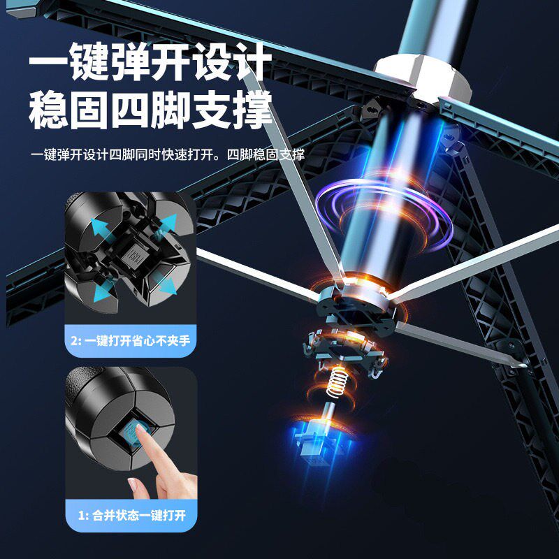 Q515tk Intelligent Integrated Pan/tilt Pole Live Broadcast B