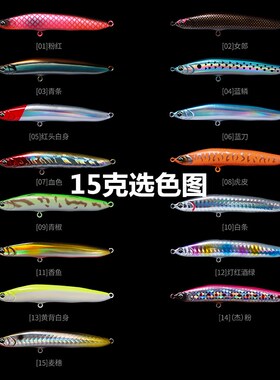 DNE去路亚寒战沉水铅笔路亚饵翘嘴全泳层鳡鱼鳜鱼鲈鱼水库假饵