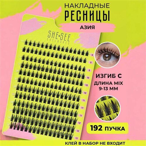 9-14MM singl cluster grafting thick natural curled eyelashes