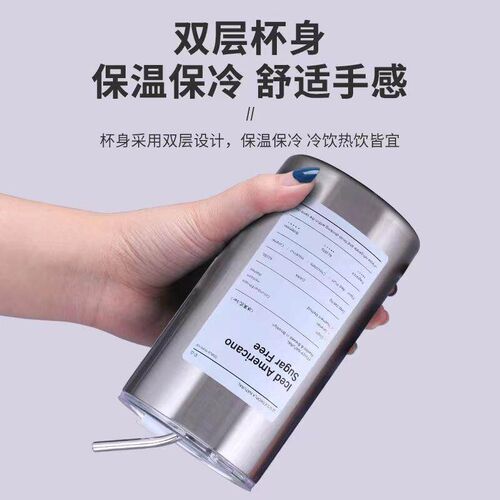 Stainless Steel Coffee Cup Double-layer Cooler Straw Cups Sp