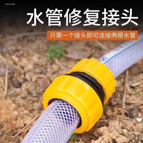 Quick-connect water pipe fittings, including 1/4 inch, 3/8 i
