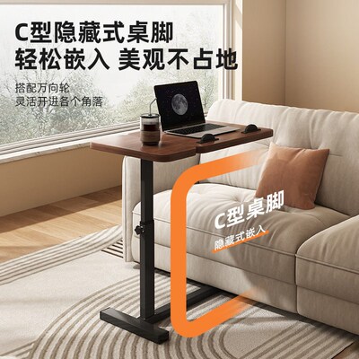 Mobile Bedside Table Home Lifting Table Living Room Sofa Sid