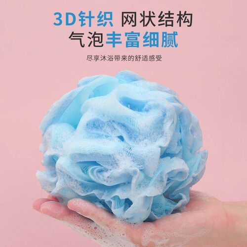 Super Soft Large Bath Puff for Women, Cute Bath Ball, High-e