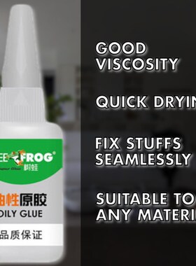 2023 ree Frog 502 50g Strong Super Glue Liquid Universal Glu