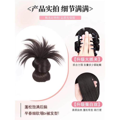 Bun Wig for Women - Lazy Style Claw Clip Updo Hair Accessory