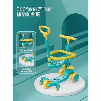 Chldrens Scooter Four-n-One 1-3-6-8 Years Old By Protectve