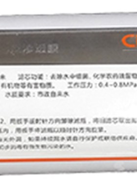 艾波特092Cilly水丽RO5通用韩式快接滤芯BT091反渗透RO膜090