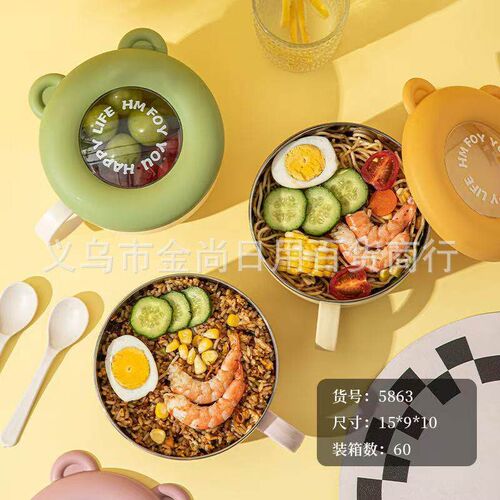 Portable Stainless Steel Noodle Bowl with Lid, Double Handle