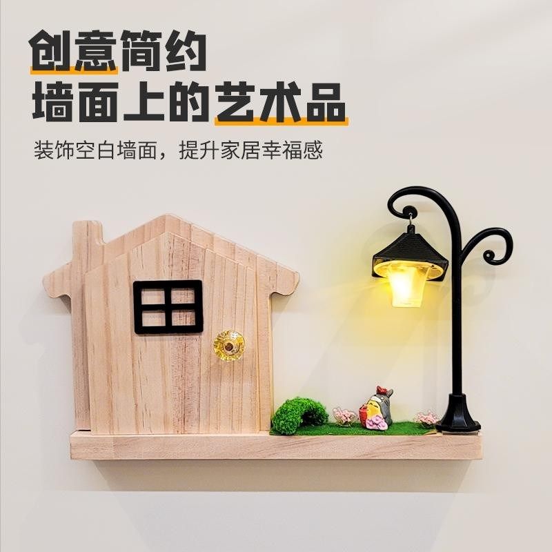 实木开关贴保护插座装饰面板家用墙贴防触电罩按钮遮挡遮丑防脏,收纳整理,开关防尘贴,淘宝优惠券,粉丝福利购,淘宝优惠卷