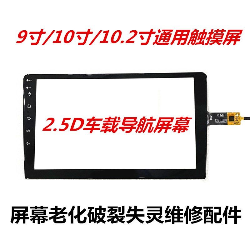 安卓汽车导航机触摸屏车载电容手写外屏幕批按键发维修配件GT915,3C数码配件,平板电脑零部件,淘宝优惠券,粉丝福利购,淘宝优惠卷
