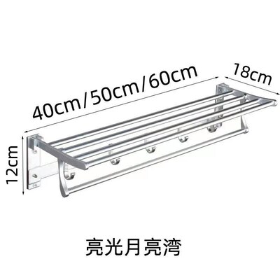 perforated black towel rack set bathroom rack hanging