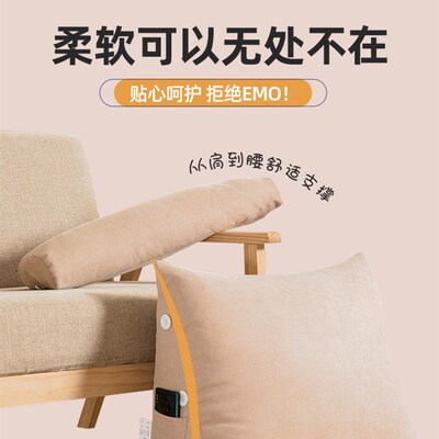 Newtriangle backrest windows and long Pillow sofa large cush