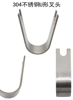 格玮1.5米超长U形加大叉头特厚全30不锈钢满焊叉衣杆晾衣竿152cm