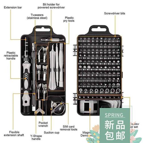 122 in 1 Screwdriver Set Precision Magnetic Screw Driver Bit