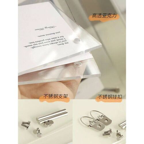 5-Inch 6-Inch 7-Inch Acrylic Frame With Double-Sided Transpa