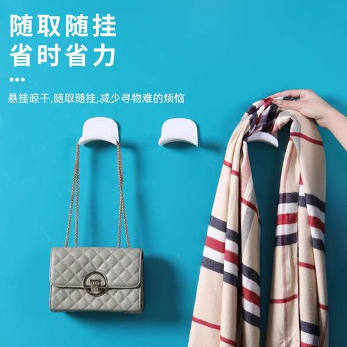 Bag Hook Wall Hanging Wall Punch-Free Coat Rack Hook Wall Ha