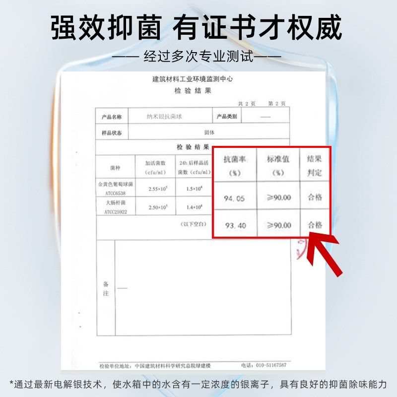 适配云鲸扫地机器人配件J Lite/J5/逍遥001清水箱银离子抗菌模块,生活电器,扫地机配件/耗材,淘宝优惠券,粉丝福利购,淘宝优惠卷