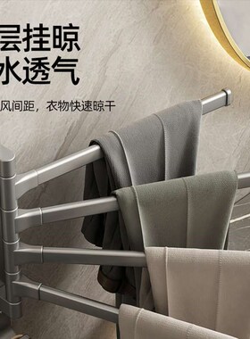 Rotating Towel Rack Bathroom Hole-free Multi-pole Bath Towel
