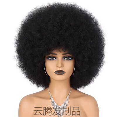 35 Colors Spot Instant very African Explosive Head Wig Fluff