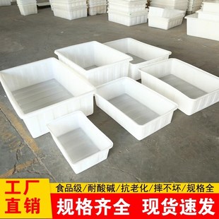 牛筋水箱长方形水产养殖箱加厚养鱼卖鱼盆大号牛筋料家用方箱耐用