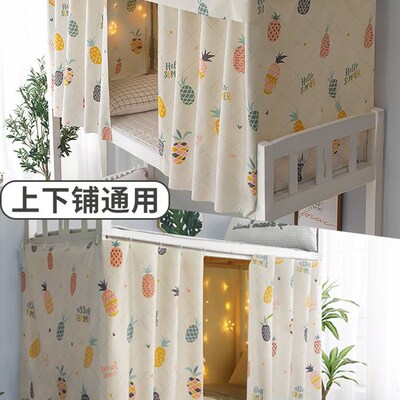 Bed curtain college student dormitory shading cloth upper sp