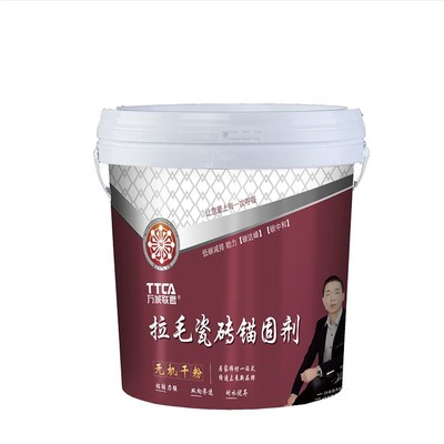 万城联盟无机干粉瓷砖锚固剂 壁砖地砖干粉背胶拒绝瓷砖空鼓脱落