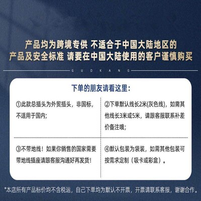 Power cord extension socket Plug wire board with towing Pla