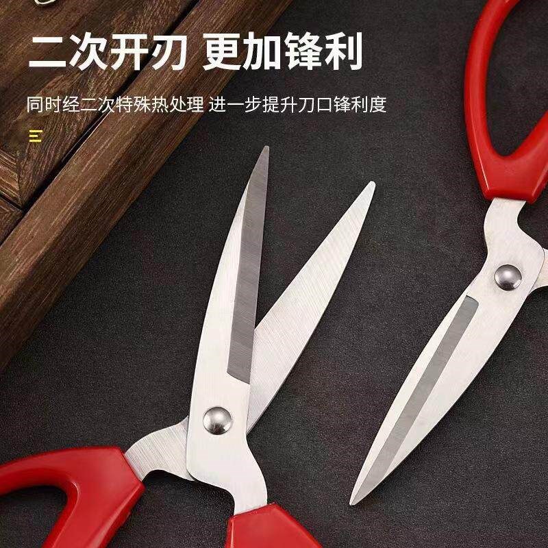 Thickened Bulk Red Scissors, Household Kitchen, Wedding Cele - 实物图