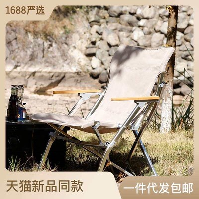 Outdoor Camping Folding Chair High Back Recliner Aluminum Al