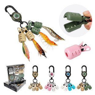 爱路亚伸缩扣木虾鱿鱼钩 海钓船钓章鱼伞钩保护 钓鱼钩子夹