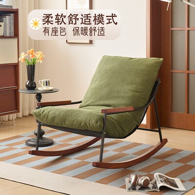Rental Room Single Lazy Sofa Lying Sleeping Rocking Chair Li