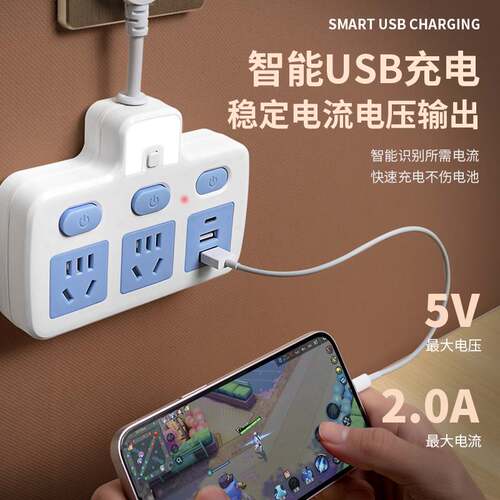 Multifunctional switch row plug home dormitory student wirel
