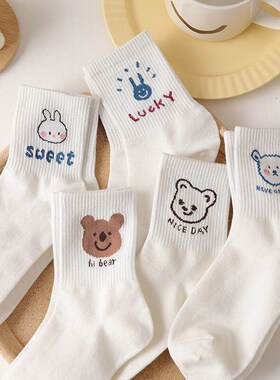 5Pairs Women Socks Winter Cute Cartoon Animal White Long Soc