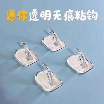 【Waterproof and Traceless】Invisible Adhesive Hooks, Simple