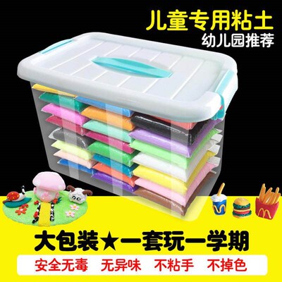 24pcs light clay polymer plasticine clay air dry playdough
