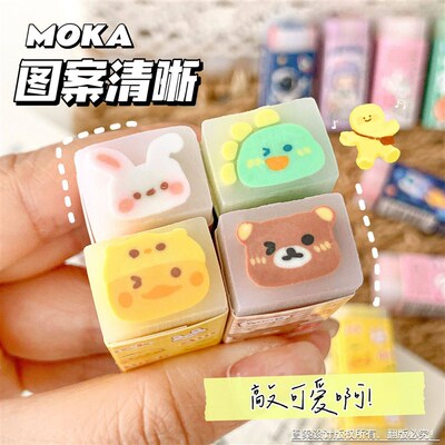 Student Cute Creative Big Mac Rubber Fruit Pencil Eraser Kin