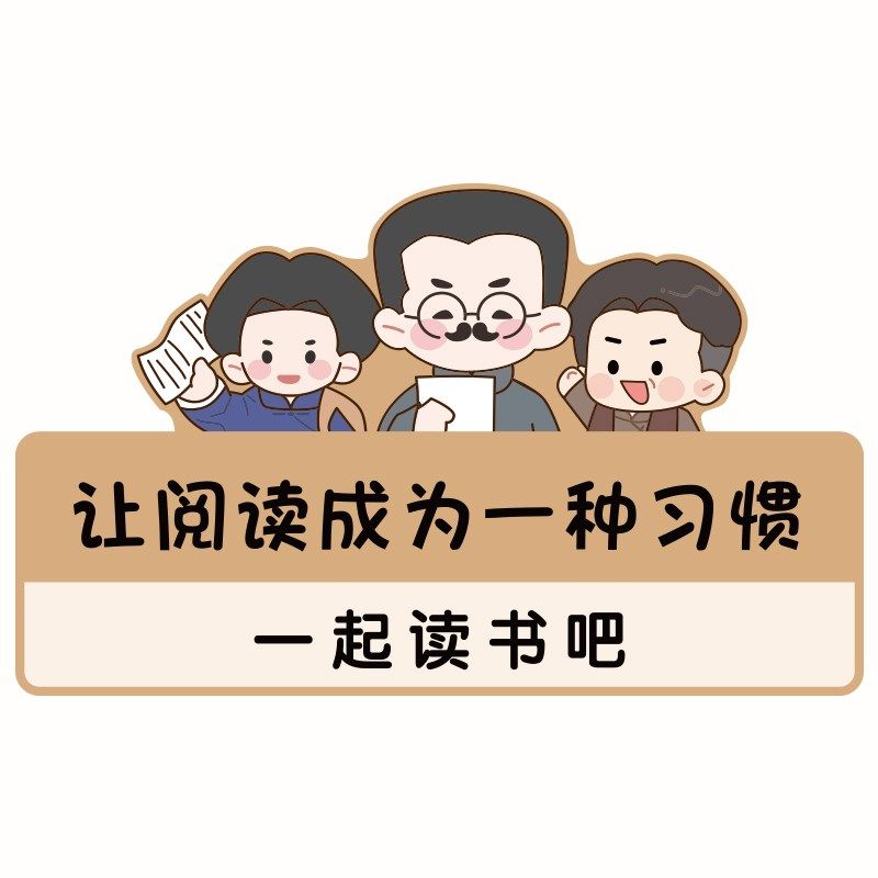 图书角布置装饰绘本馆墙面环创阅读区文化墙贴阅览室儿童读书背景,家居饰品,软装墙贴,淘宝优惠券,粉丝福利购,淘宝优惠卷