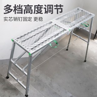 油漆工专用批灰马橙木工专用梯子马镫子脚手铁架子马登铁