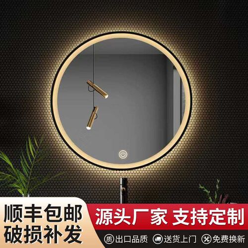 Aluminum frame LED light-emitting lamp mirror wash basin wal
