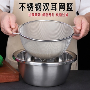 加厚不锈钢耳网篮30不锈钢盆洗菜篮子密孔漏盆水果篮子淘米篮