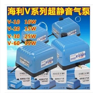 V60 海利鱼池缸超静音氧气泵V10 V20 V30 ACO9730增氧泵 ACO9720