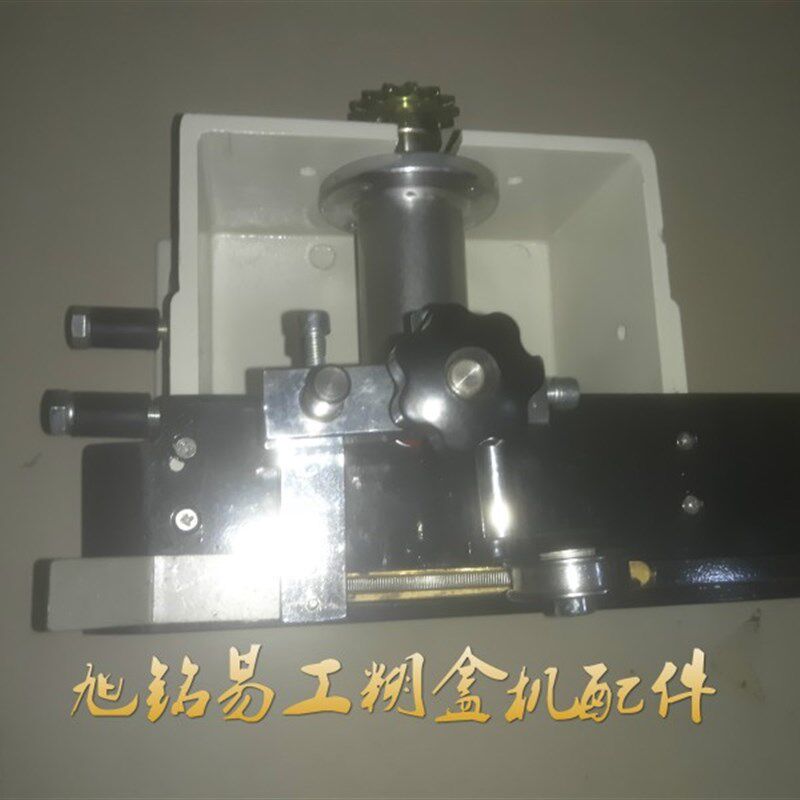 旭铭易工全自动糊盒粘盒机高田配件铜下糊桶上胶壶胶斗胶槽胶水盒