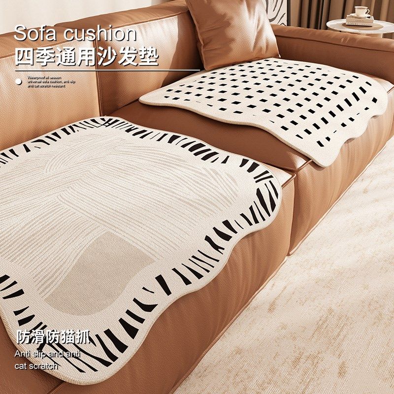 法式中古风分体式沙发垫分片式异形沙发坐垫固定防滑单人位盖布巾