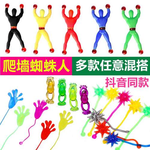 粘蜘人逗粘蛛玻手爬童粘贴墙可以小在上的具玩璃乐软墙胶墙儿掌