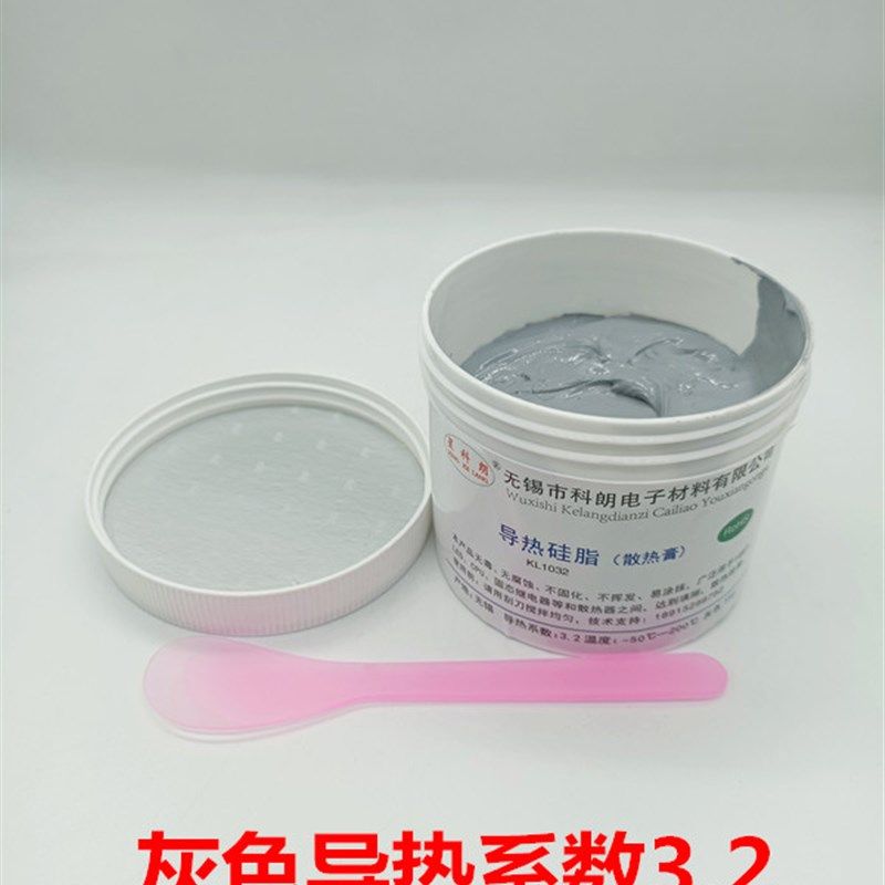星科朗KL1032导热硅脂大功率LED灯散热膏 IGBT 灰色1kg500克1公斤
