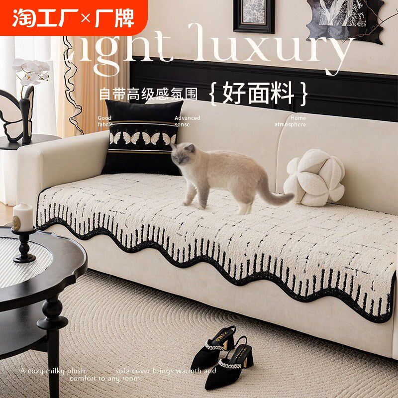 异形沙发垫秋冬新款皮沙发坐垫子固定防滑沙发垫布一片式沙发盖巾