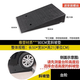 马路牙子斜坡垫阶梯垫垫板轮椅减震固定缓坡路牙石缓冲垫路边室内