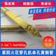 单孔电极丝 1.0mm 穿孔机紫阳黄铜管紫铜管0.3 0.8